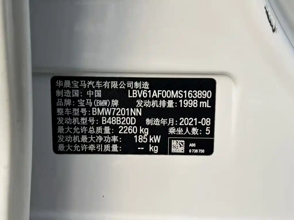 BMW 5 Series — миниатюра 12