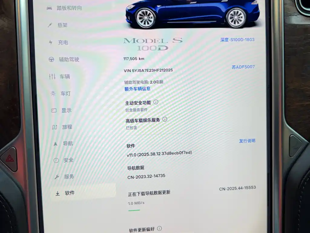 Tesla Model X — миниатюра 14
