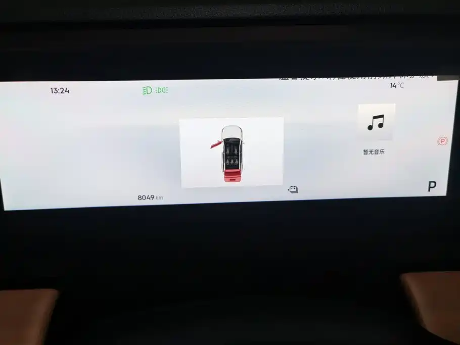 GEELY GALAXY GALAXY L7