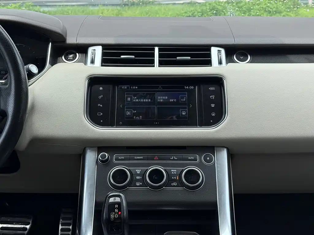 Land Rover Range Rover Sport 2016 3.0 SC V6 HSE DYNAMIC