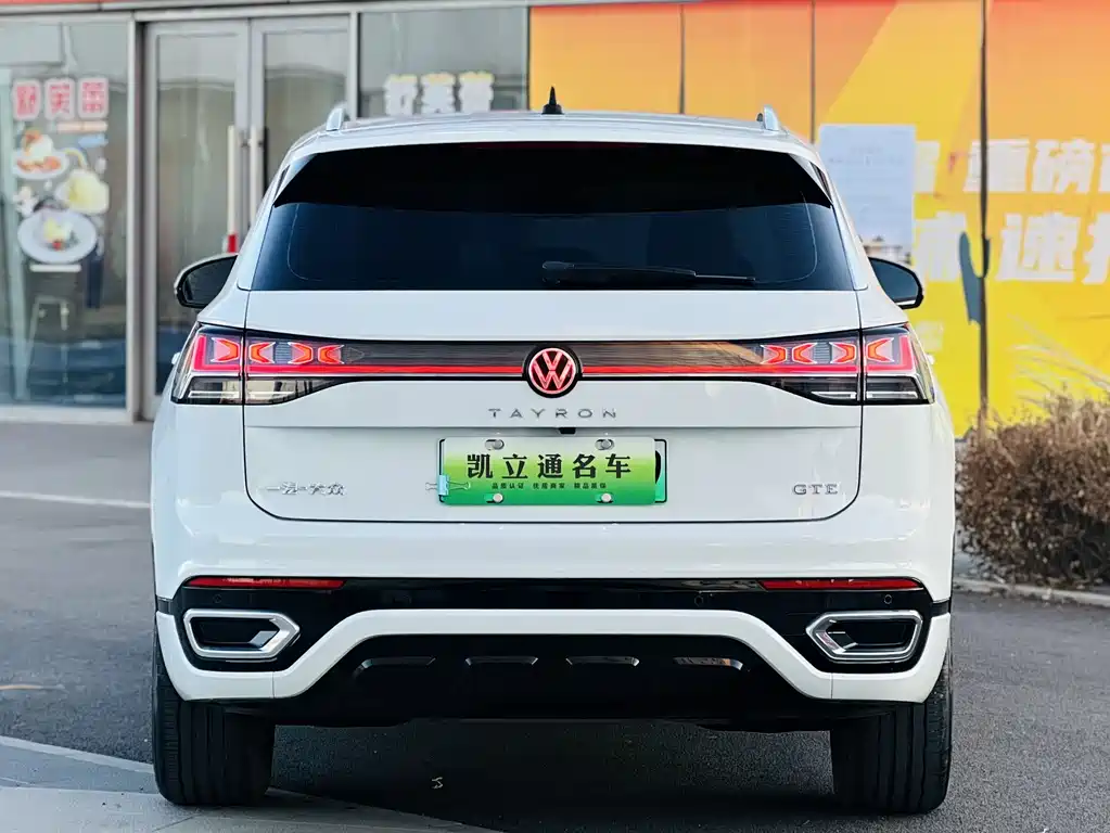 VOLKSWAGEN TANYUE GTE PLUG IN HYBRID