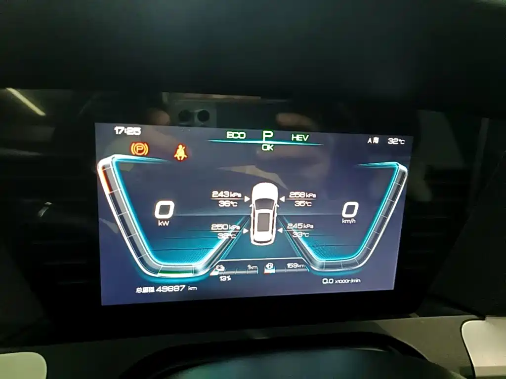 BYD Pro New Energy — миниатюра 12