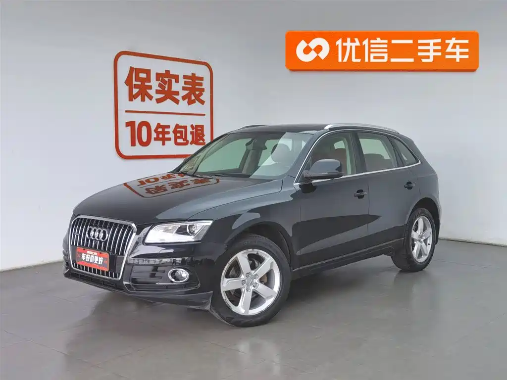 Audi Q5 2015