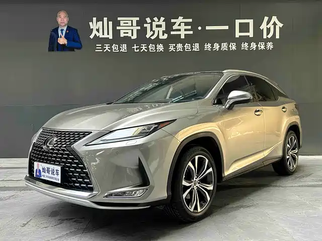 LEXUS RX 2021