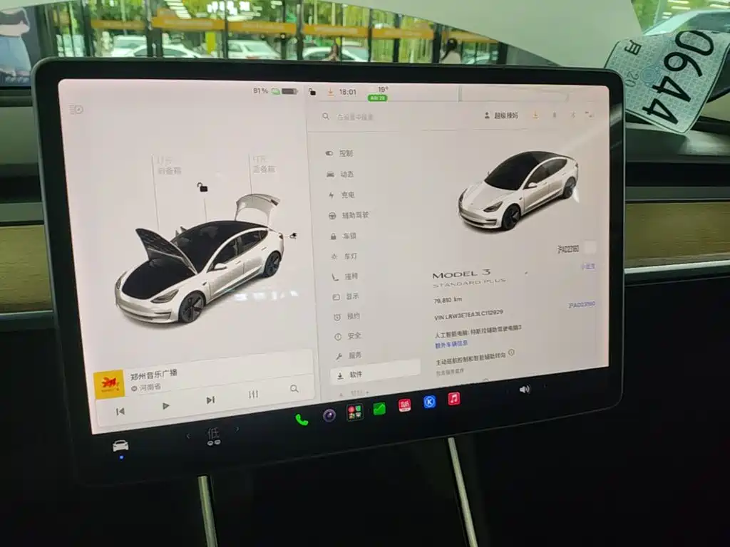 Tesla Model 3 — миниатюра 13