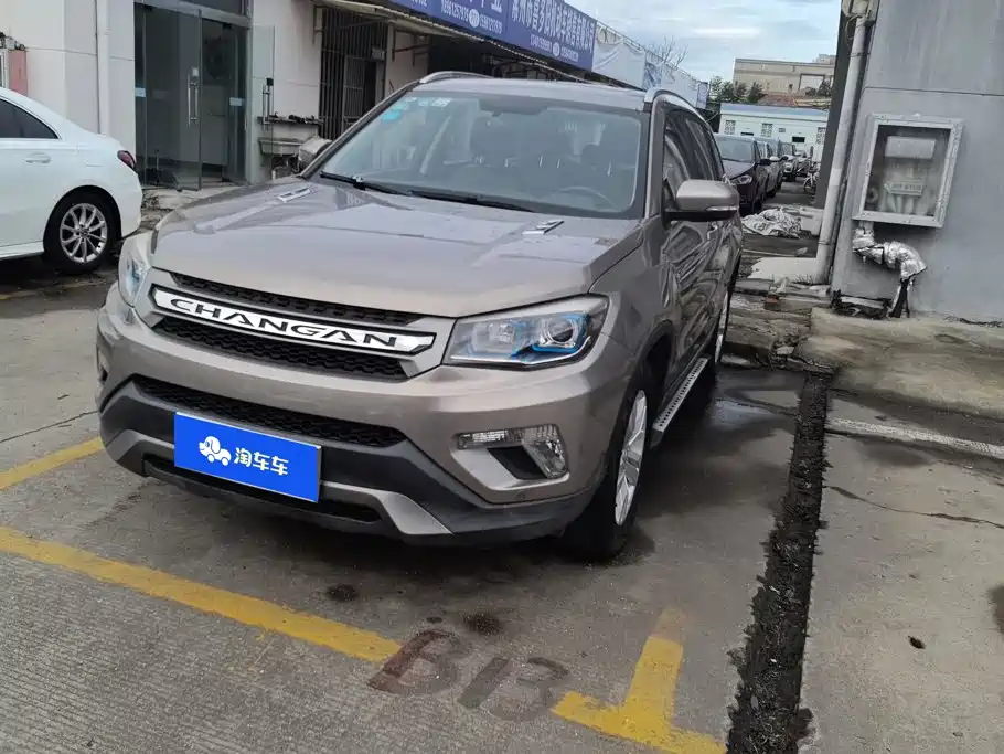Changan CS75