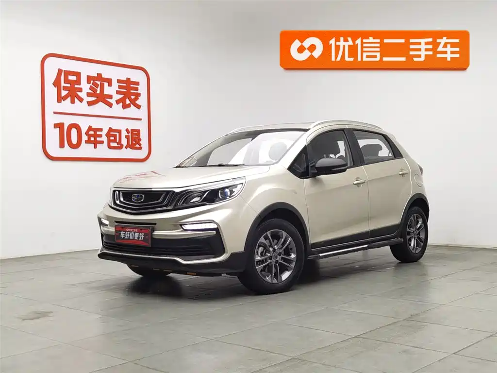 GEELY AUTOMOBILE VISION X3