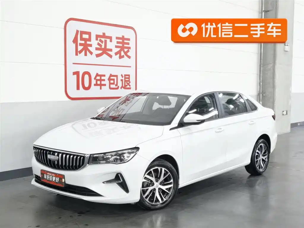 Geely Emgrand 2025