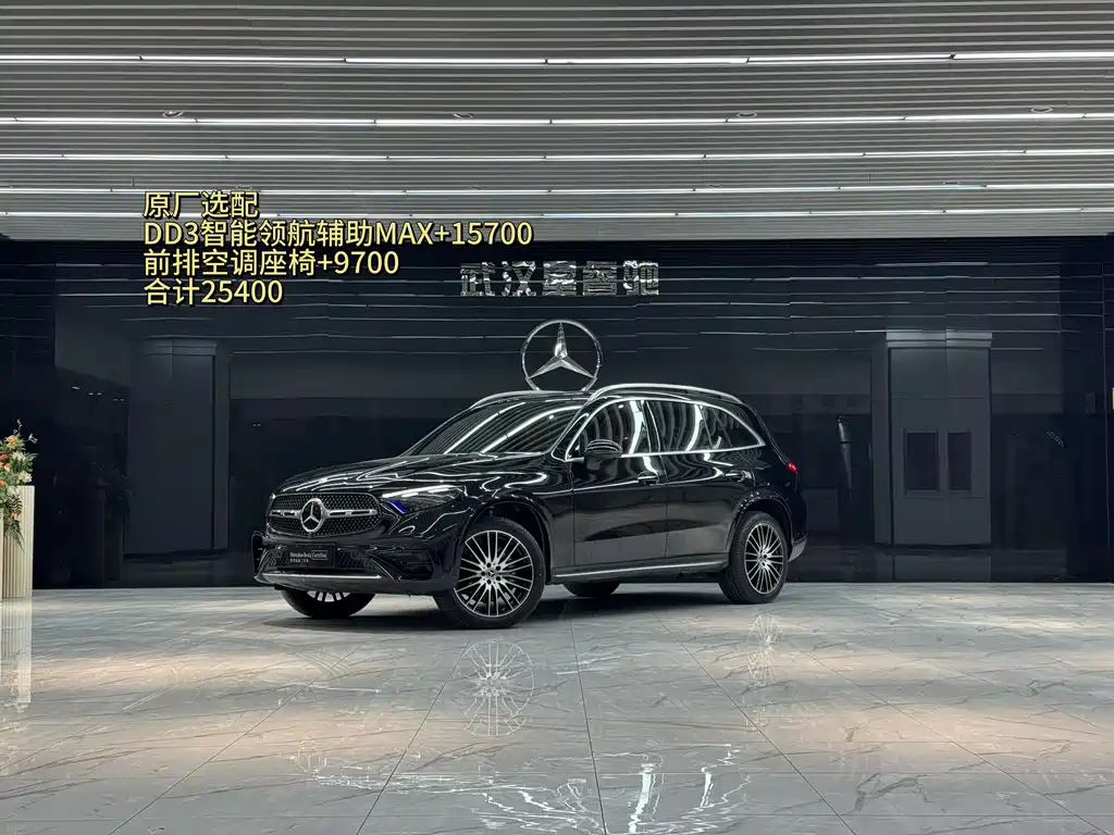 Mercedes-Benz GLC 2024