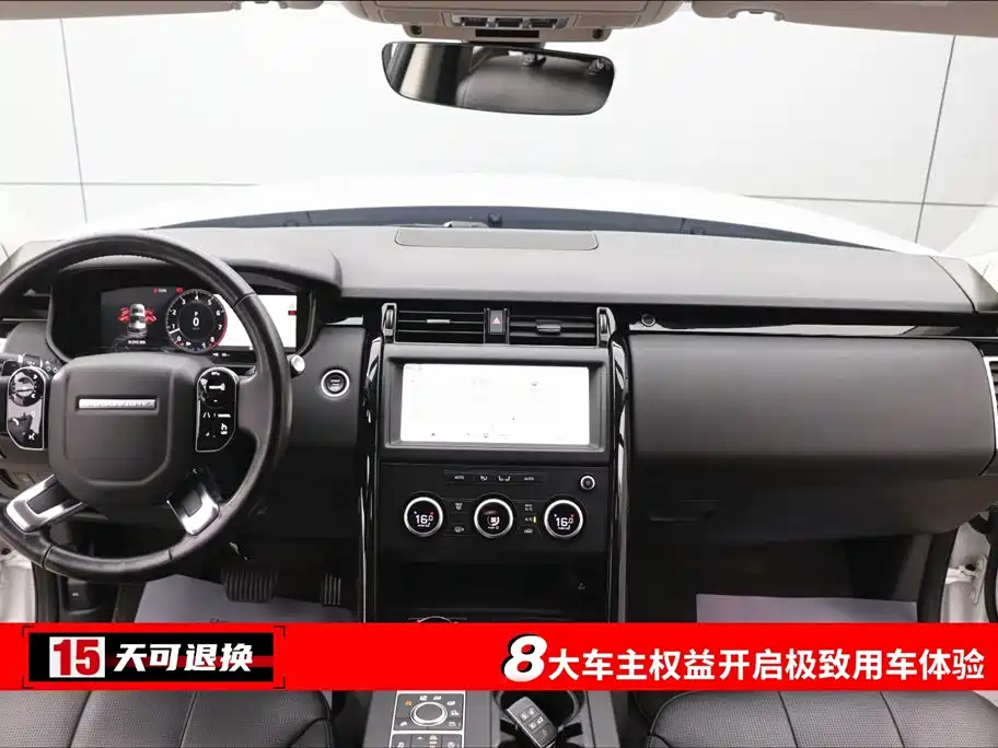 Land Rover Discovery 2020 3.0 SC V6 SE
