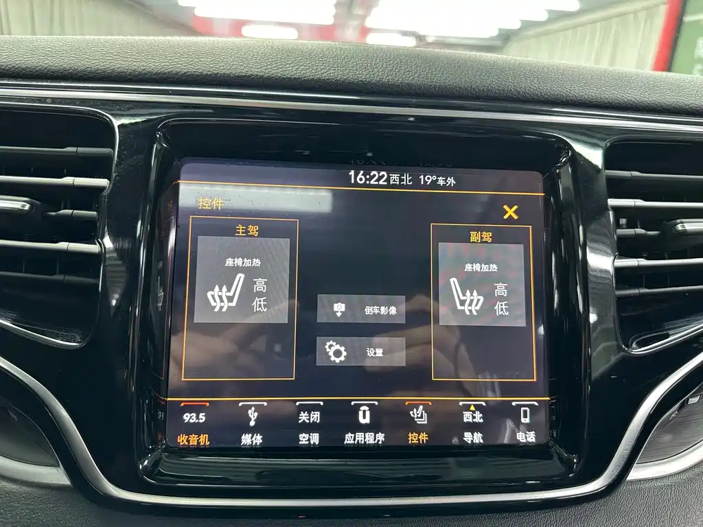 Jeep Grand Commander — миниатюра 7