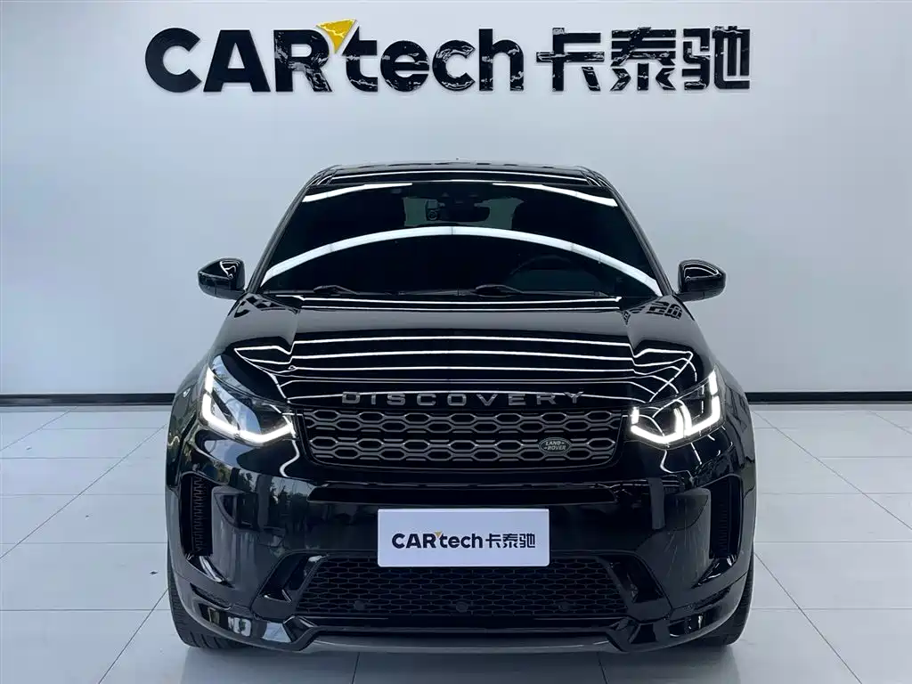 Land Rover Discovery Sport 2021