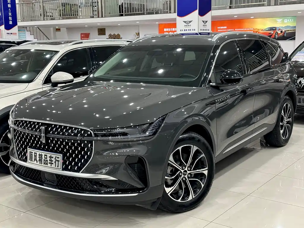 Lincoln Nautilus 2025