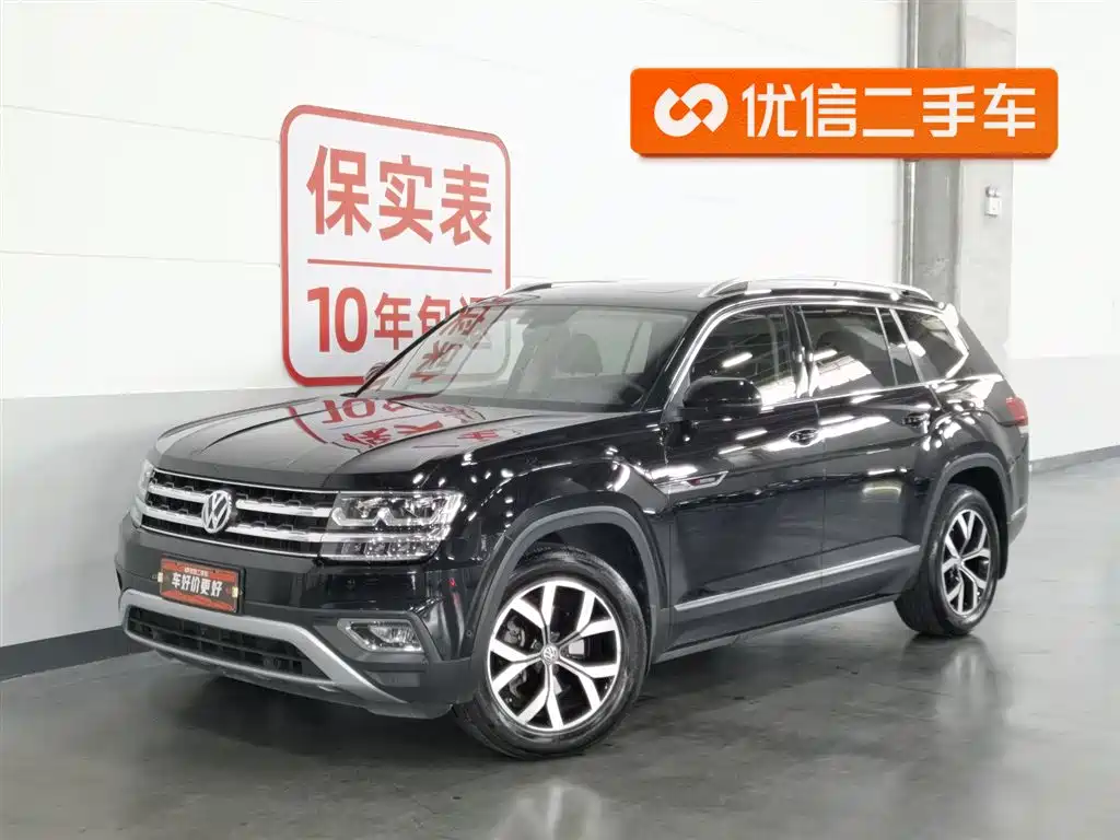 Volkswagen Teramont 2020