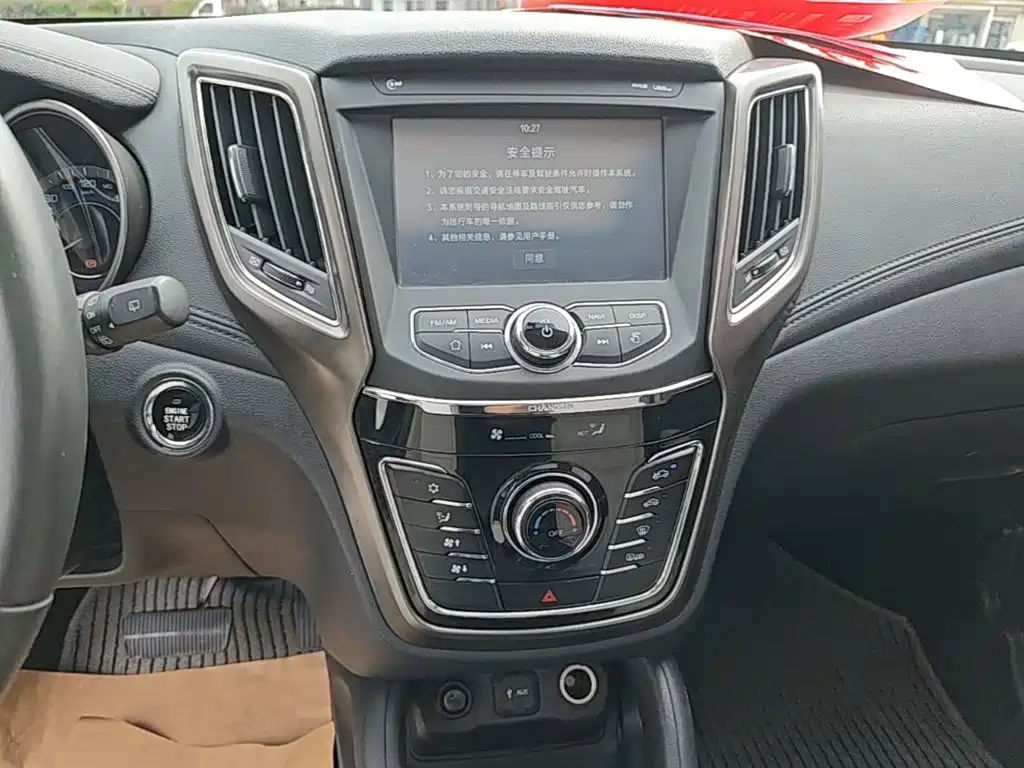Changan CS35 — миниатюра 13