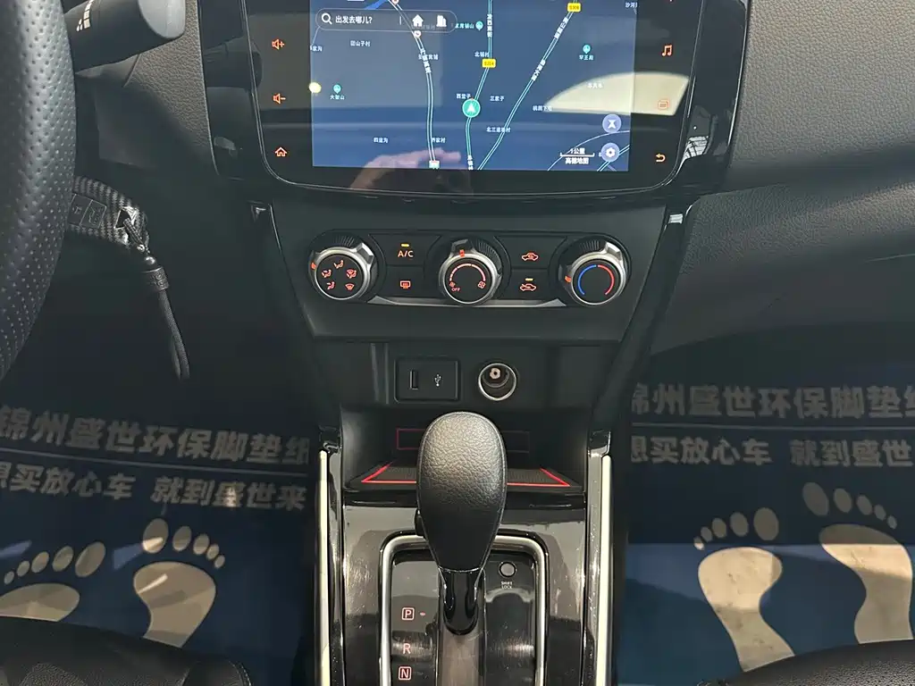 Nissan Sylphy — миниатюра 12
