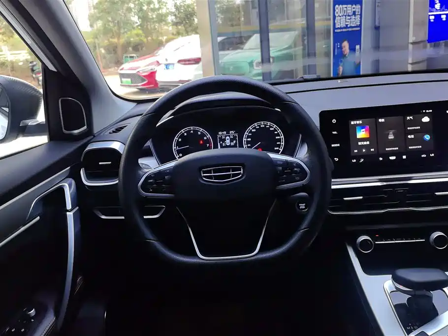 GEELY AUTOMOBILE BINYUE