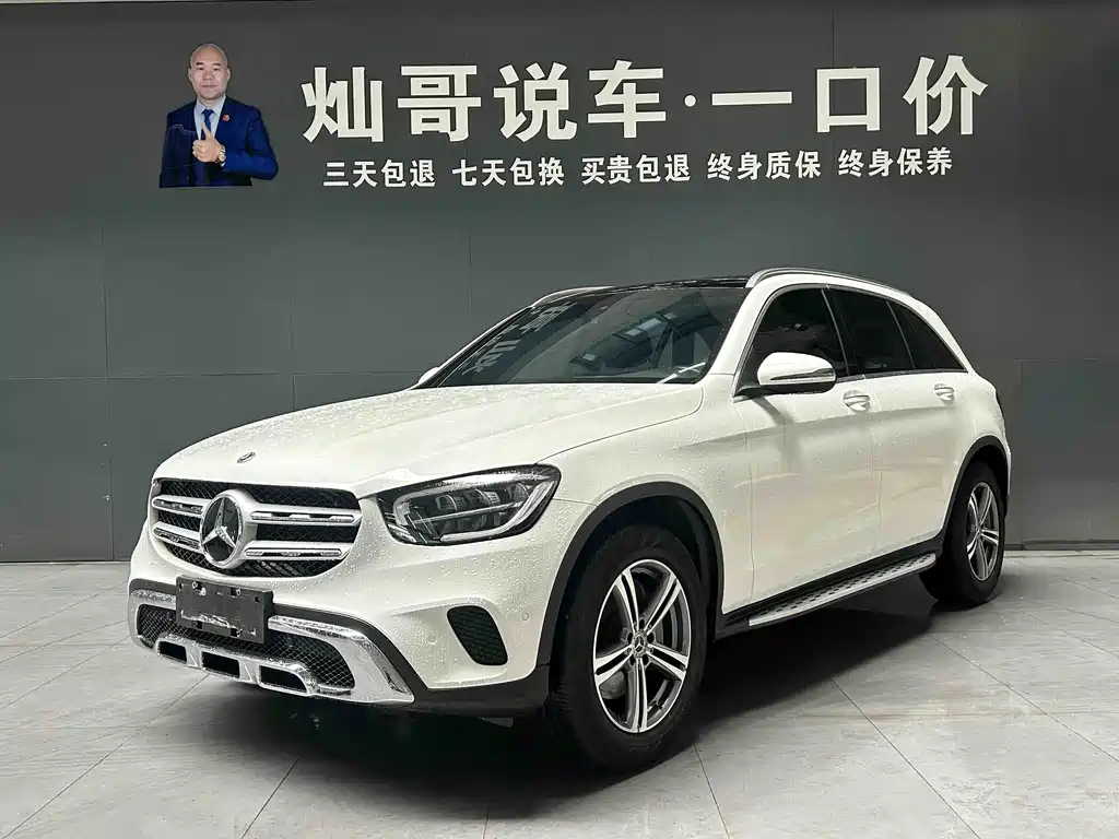 Mercedes-Benz GLC 2023