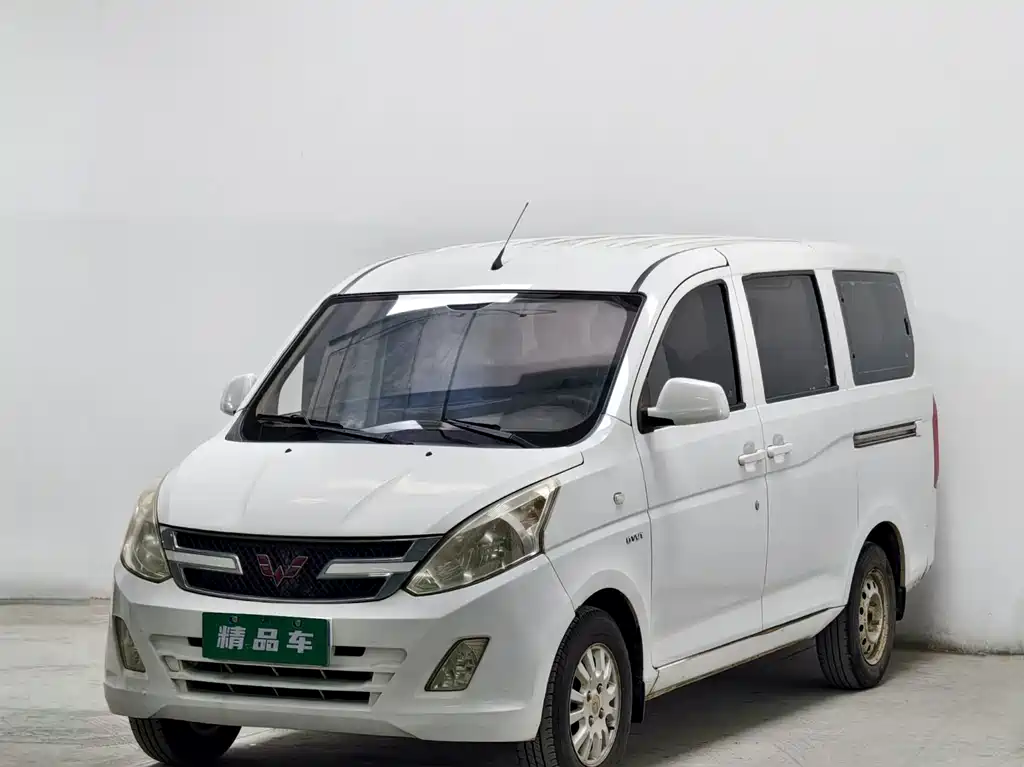 Wuling Hongguang