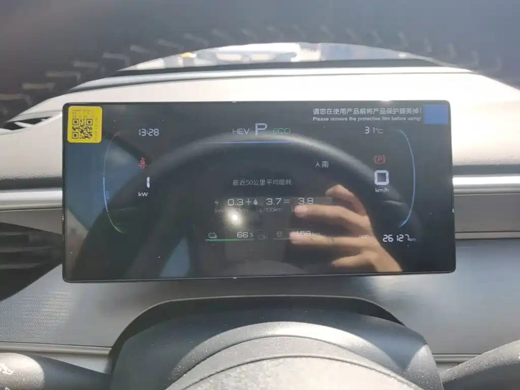 BYD Seal 05 DM-i — миниатюра 12