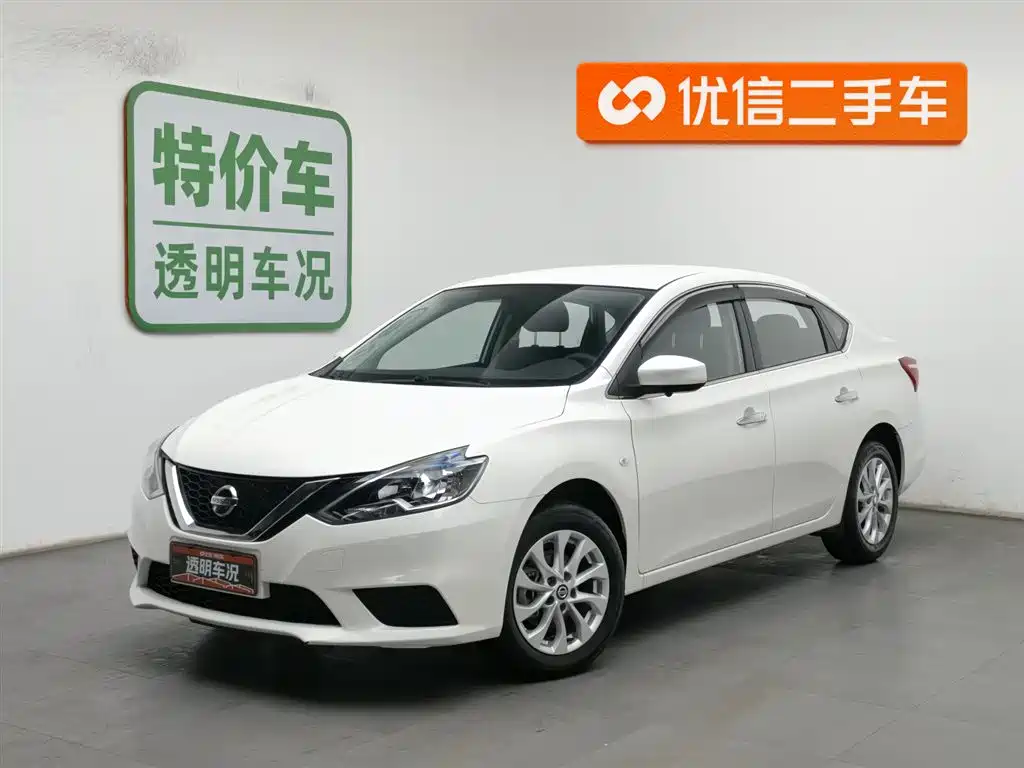 Nissan Sylphy 2023