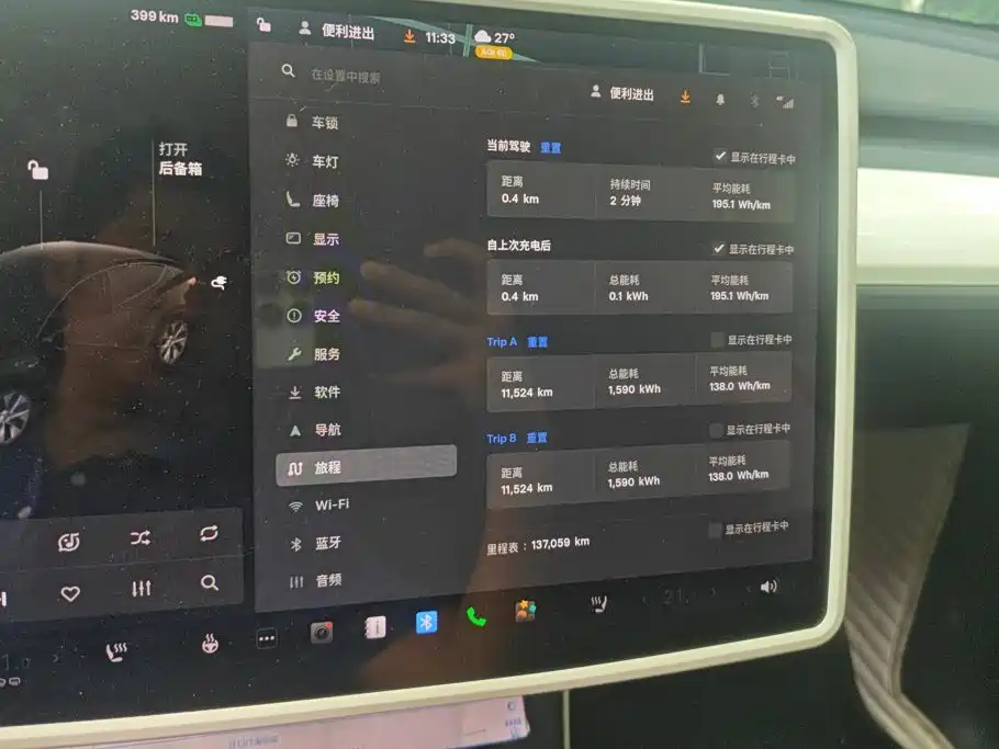Tesla Model Y — миниатюра 14