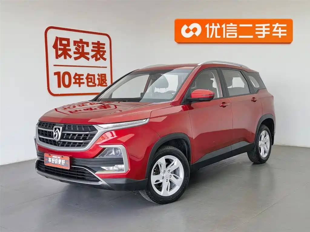 Baojun 530 2018