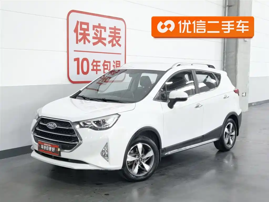 Jac Refine S3 2016