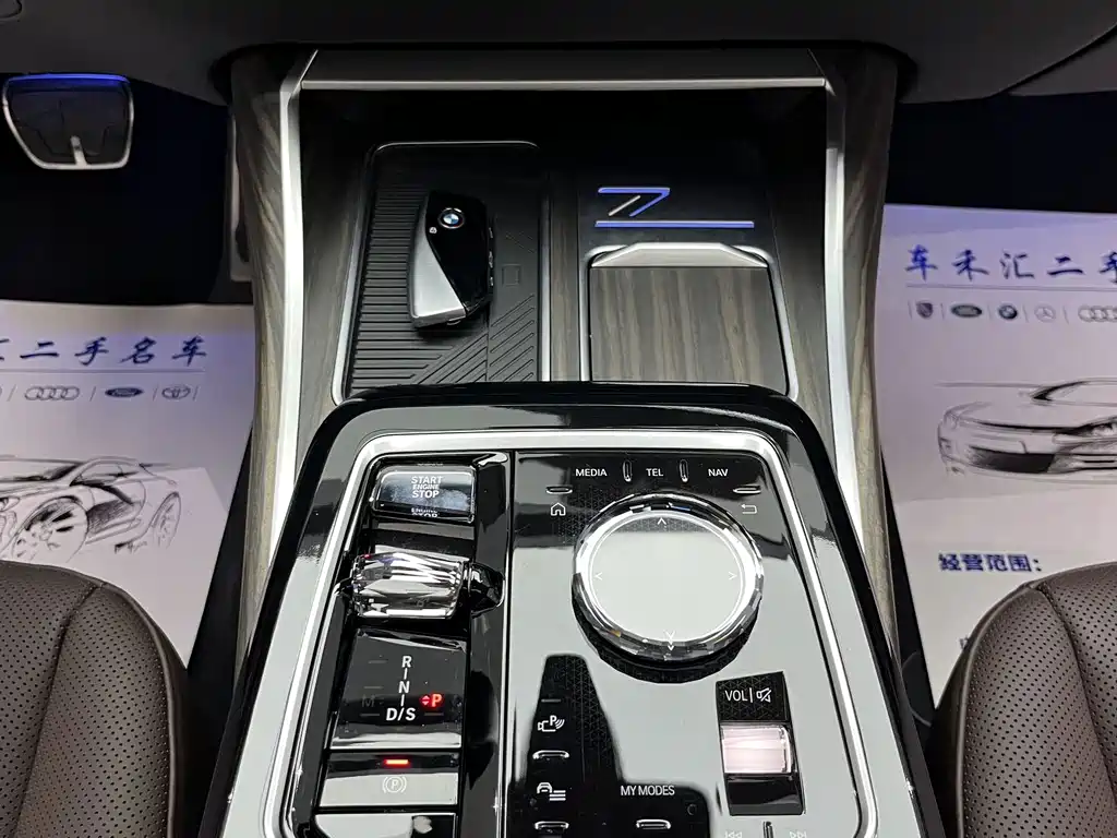 BMW 7 Series — миниатюра 14
