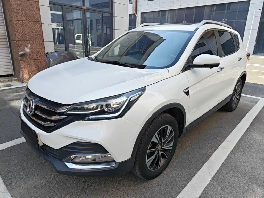 Aeolus AX7