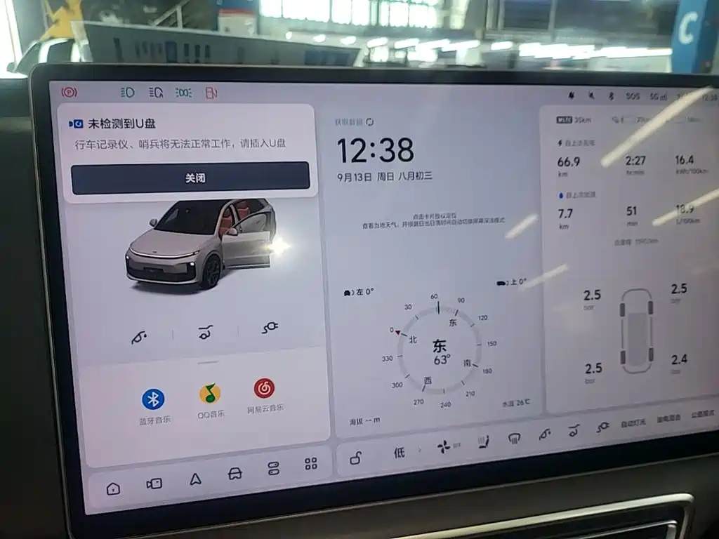 Li Auto Li L6 — миниатюра 12