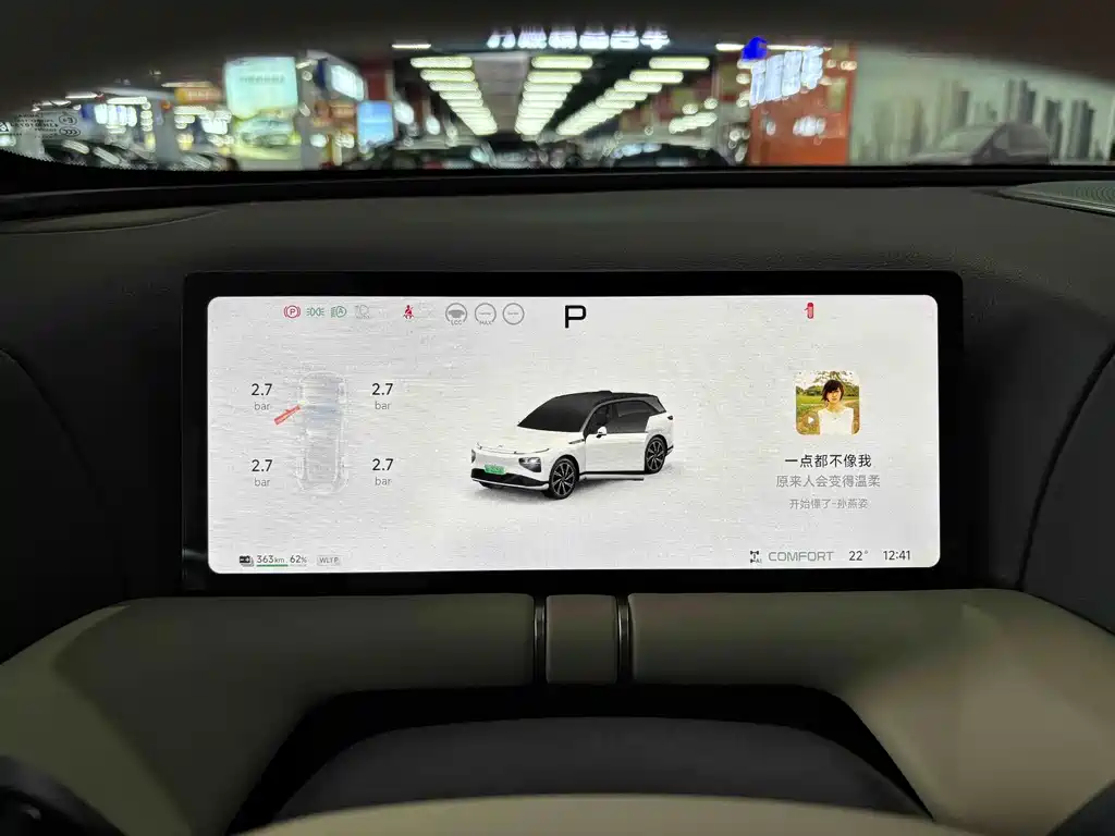 XPeng G9 — миниатюра 4