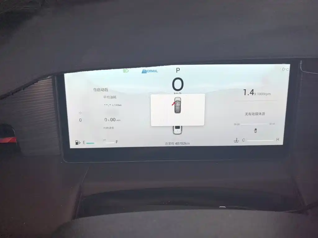 Jetour X90 PRO — миниатюра 4