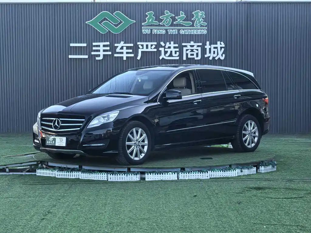 Mercedes-Benz R-Class