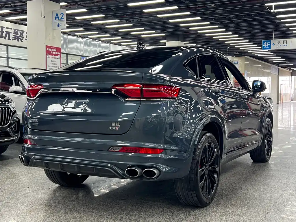 Geely Xingyue — миниатюра 9