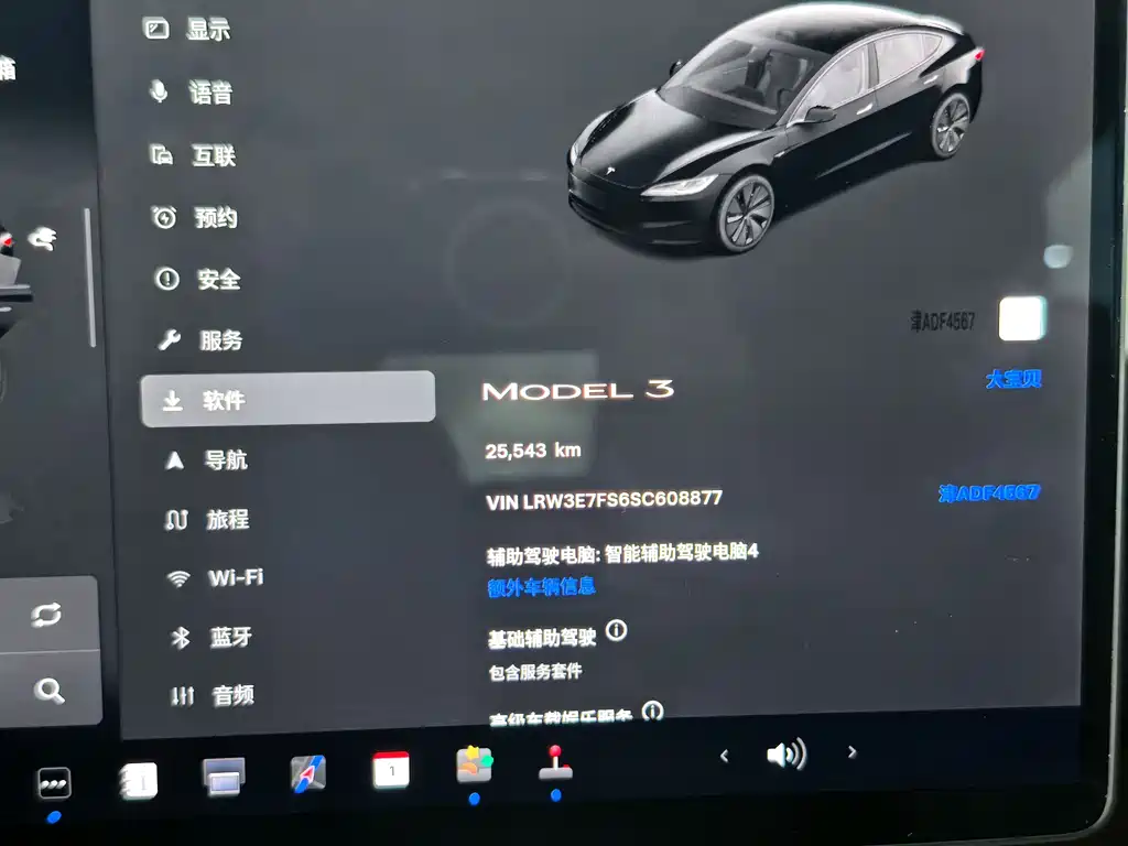 TESLA MODEL 3