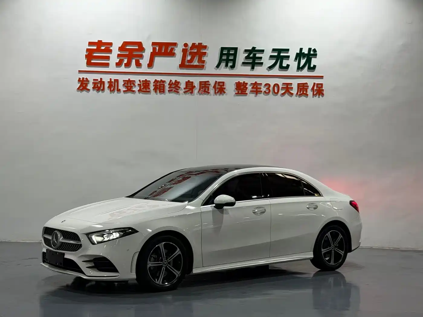 奔驰A级 2022款 改款三 A 200 L 运动轿车时尚型 2023