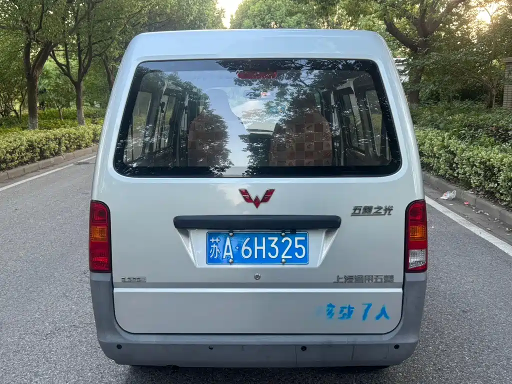 Wuling Zhiguang — миниатюра 7