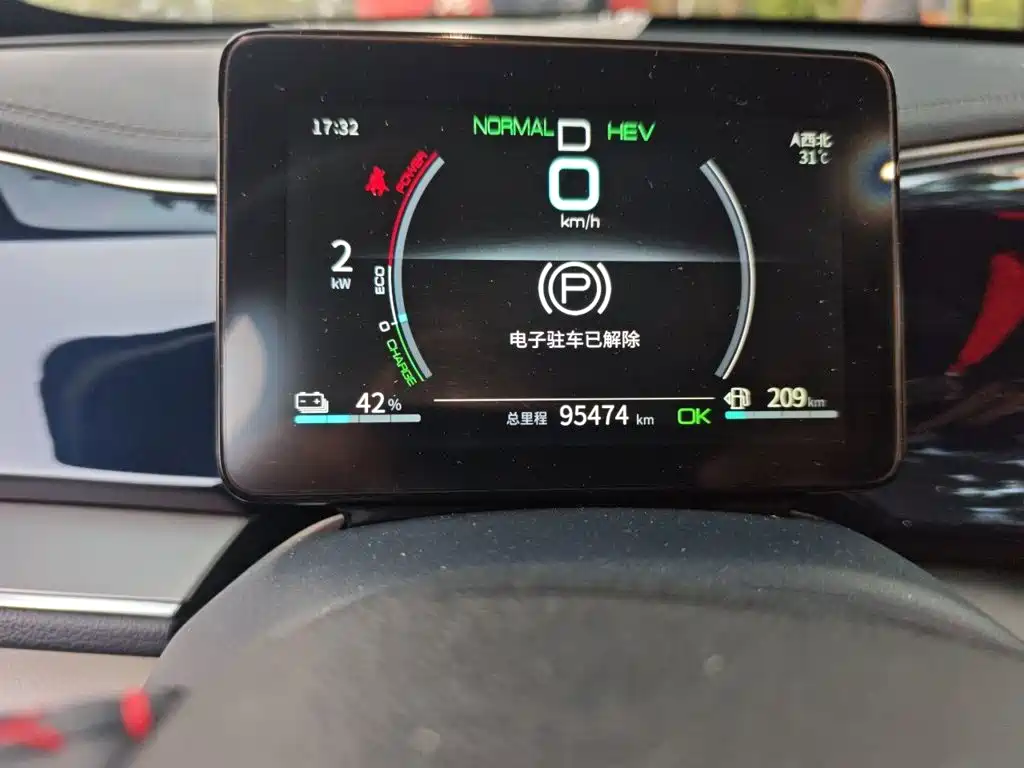 BYD Qin PLUS — миниатюра 12