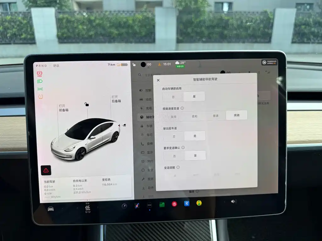 Tesla Model 3 — миниатюра 20