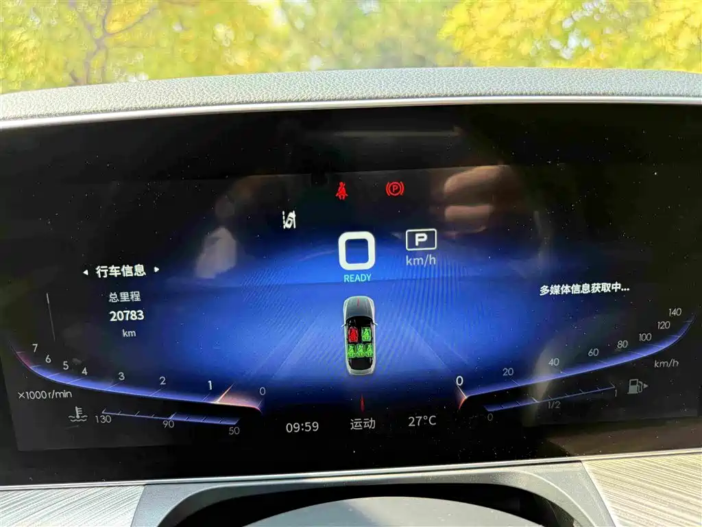 Hongqi Hongqi H9 — миниатюра 13
