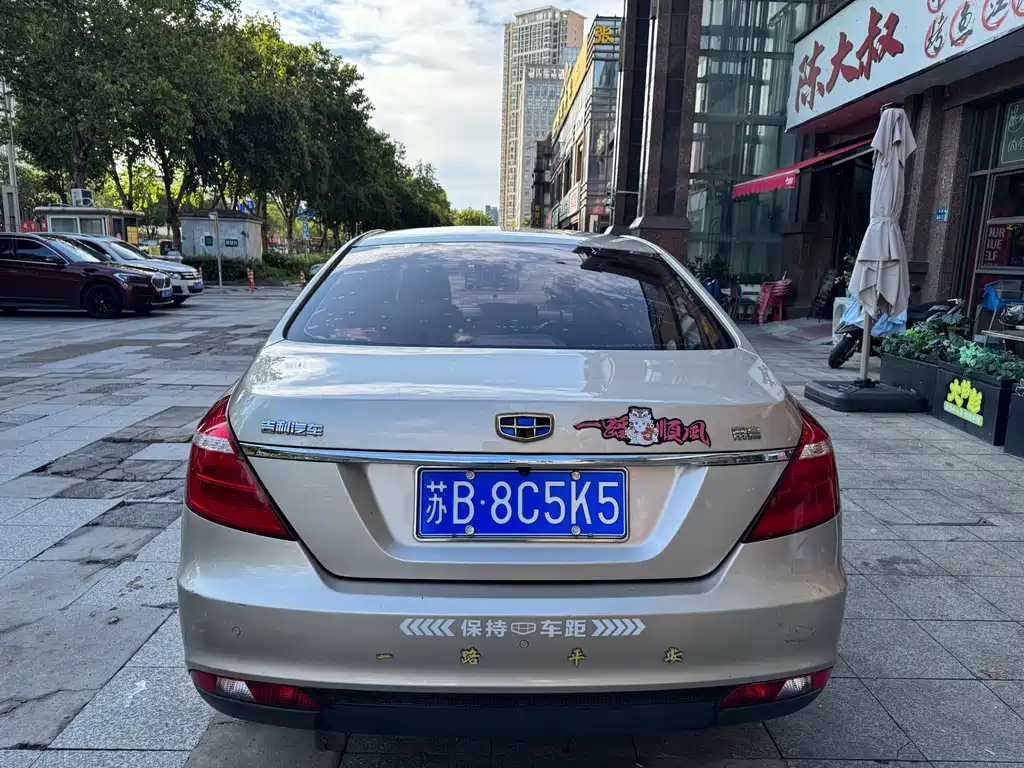 Geely Emgrand — миниатюра 4