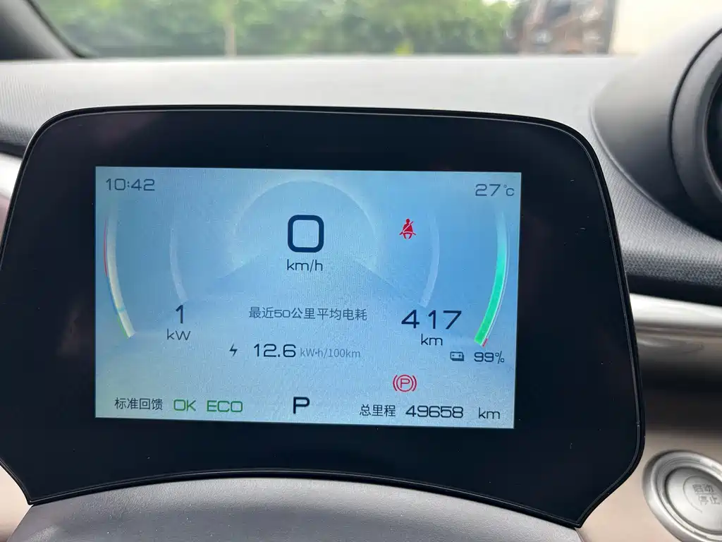 BYD Dolphin — миниатюра 17