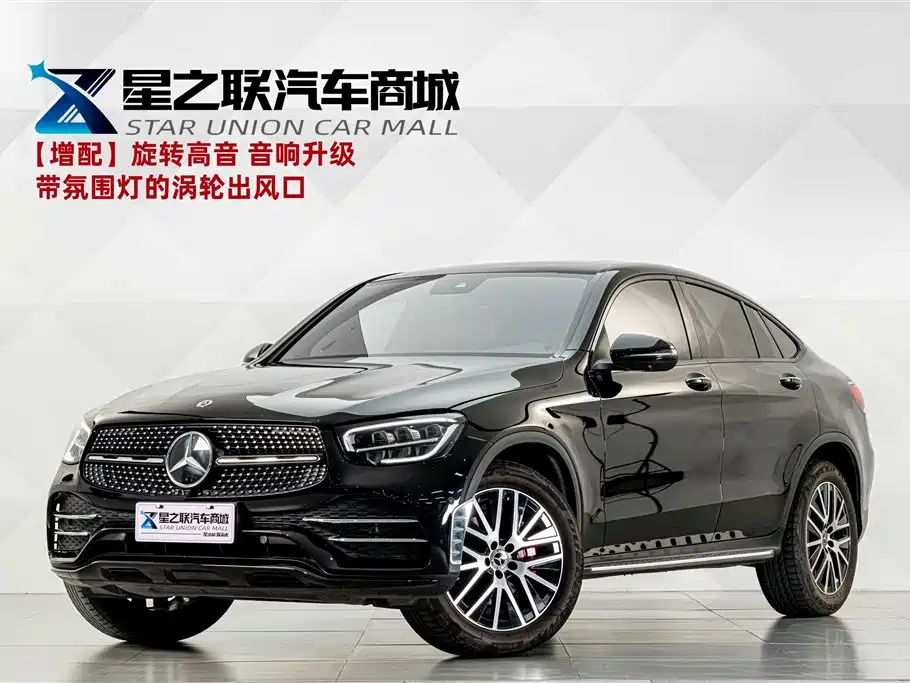 Mercedes-Benz GLC Coupe