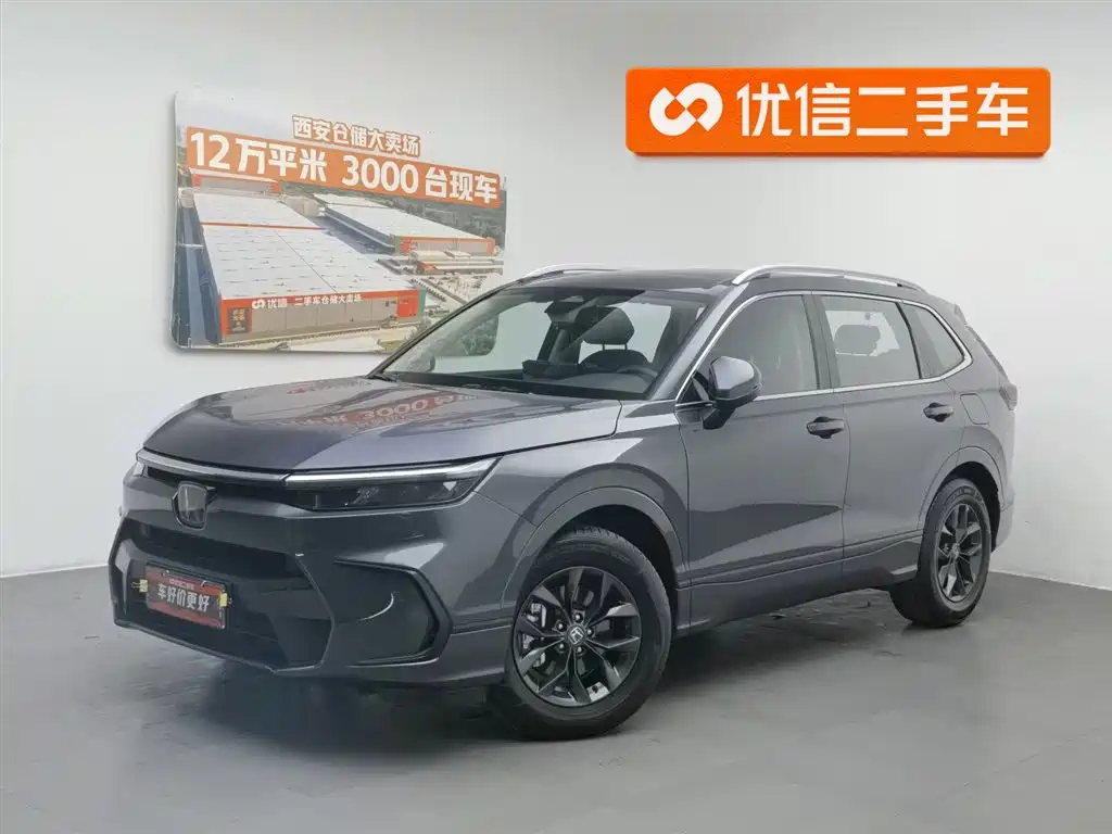 Honda Breeze 2023