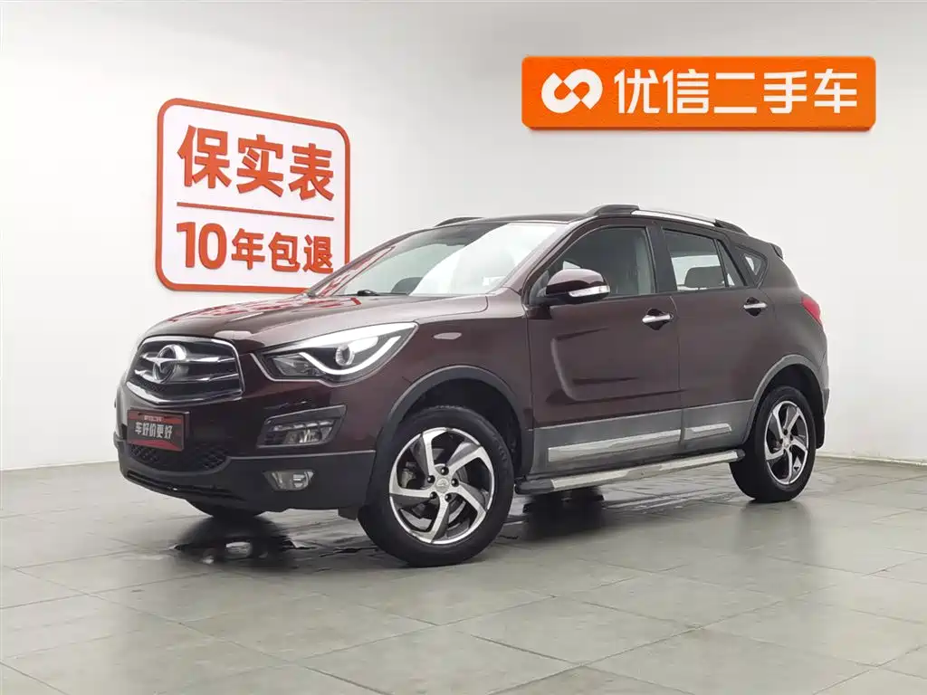 Haima Haima S5 2016