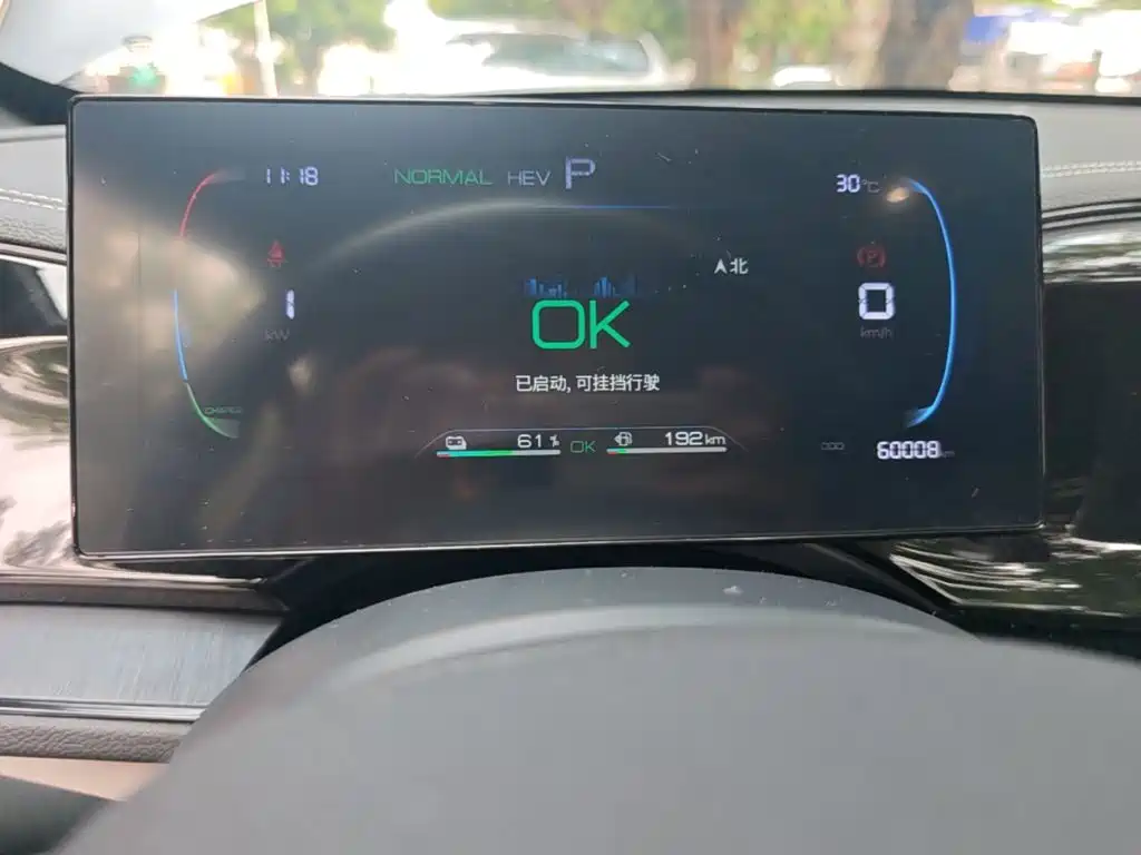 BYD Qin PLUS — миниатюра 12