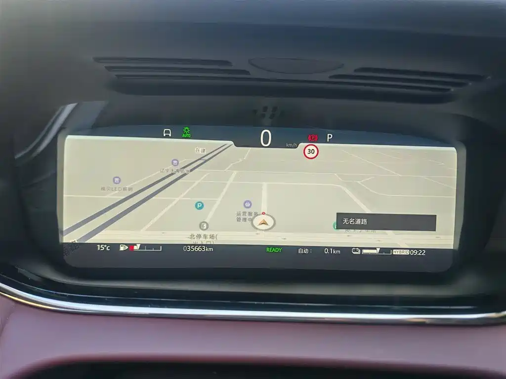 Land Rover Evoque PHEV — миниатюра 6