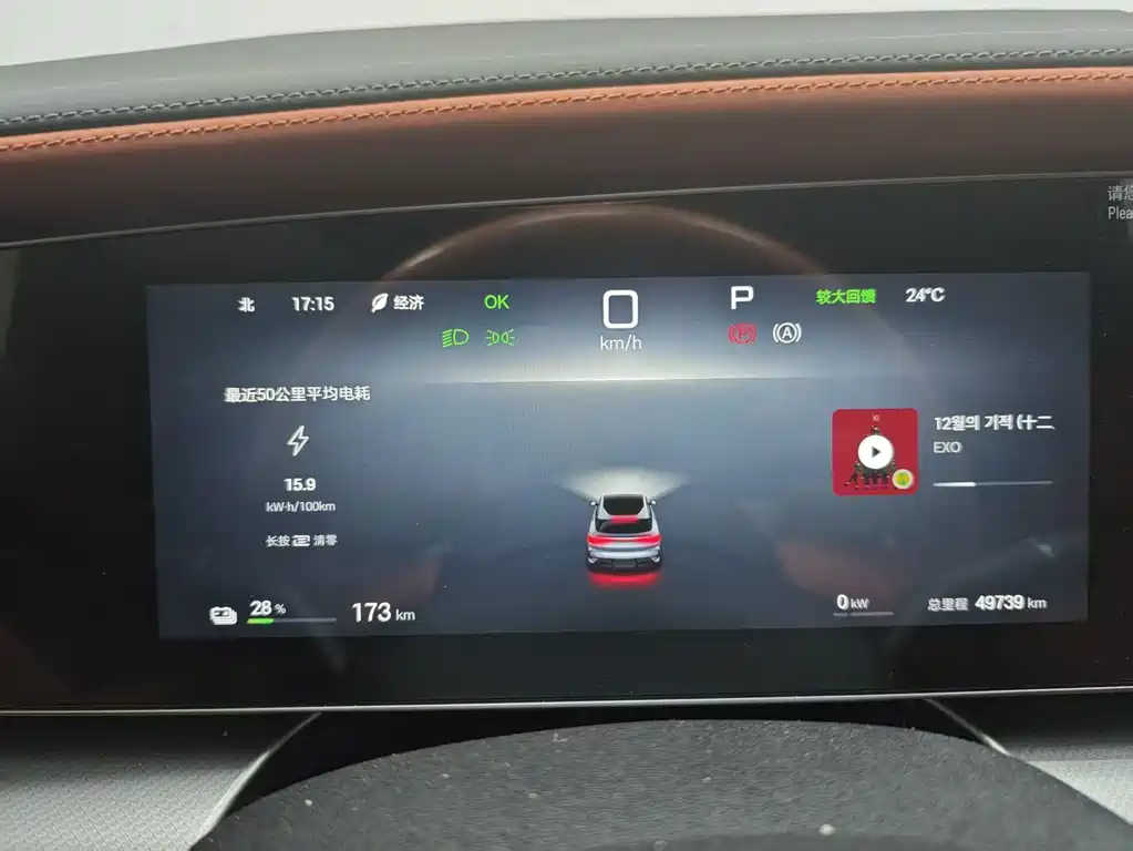 BYD Sealion 07 EV — миниатюра 15