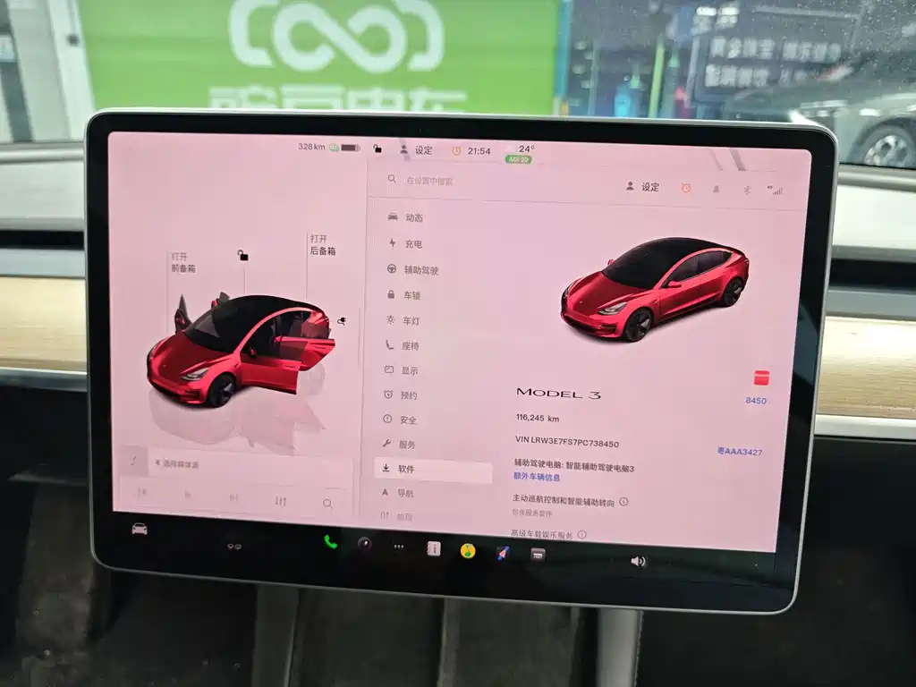 Tesla Model 3 — миниатюра 10